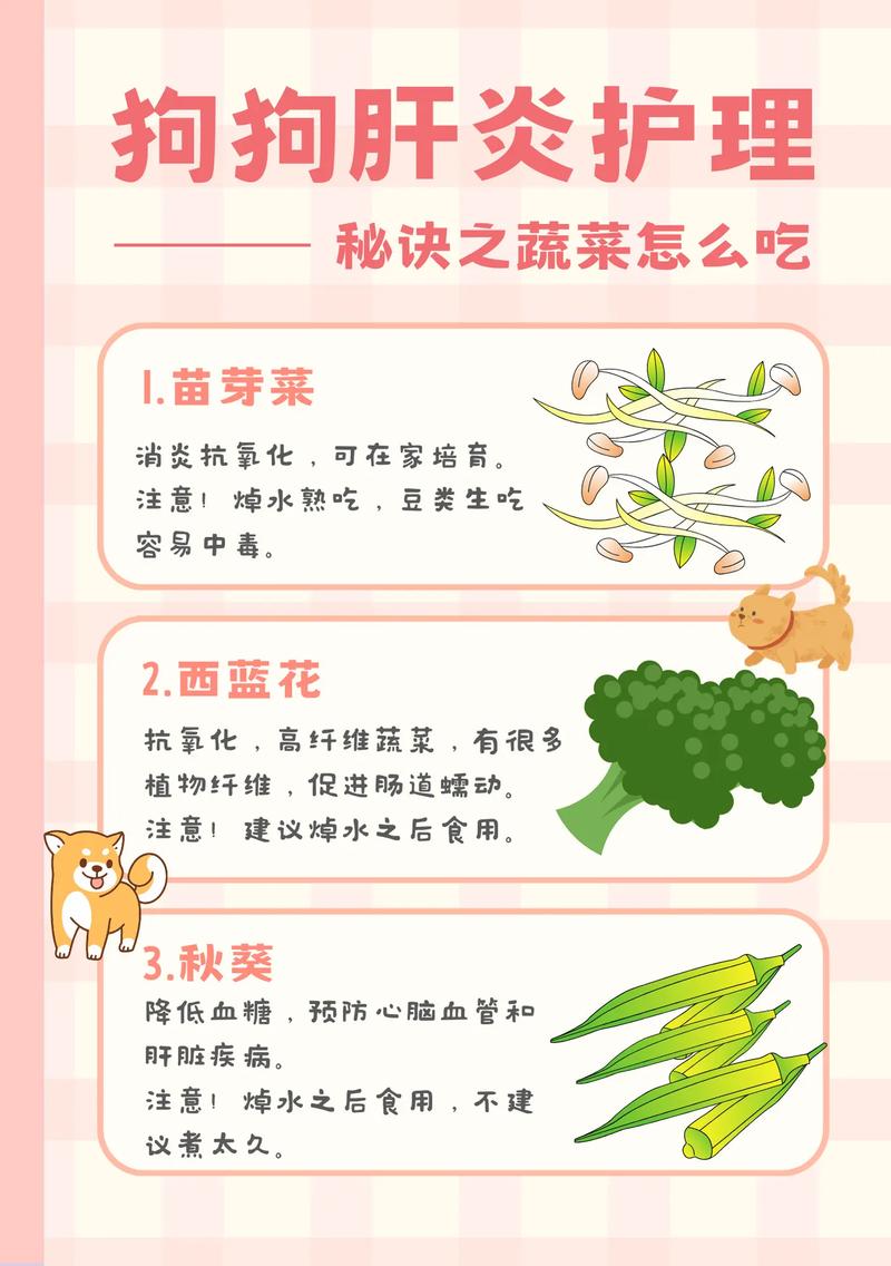 春天肝脏活跃，八种蔬菜可以多吃，疏肝解郁降肝火，提高免疫力