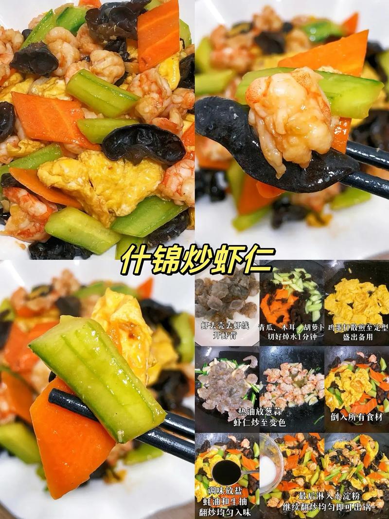 pikaqiu5 第224页