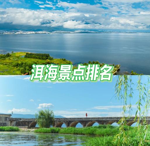 昨天3月29号周六，三六七群216人休闲游玩福清小洱海 网红打卡地