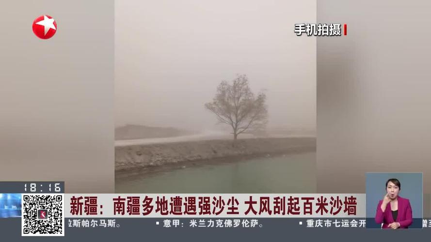 骑行新疆，遇可怕沙尘暴被困戈壁滩漫天黄沙，铁皮房漏风只好搬家