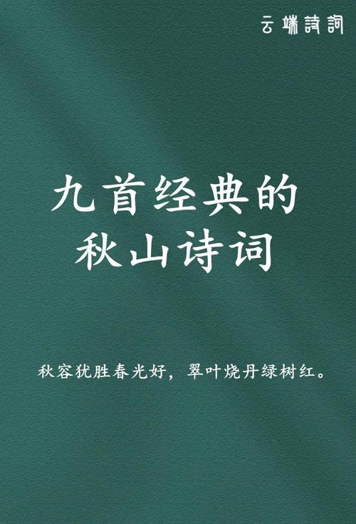 忆起红河谷那个秋日的午后，坐于山谷间看红叶飞舞