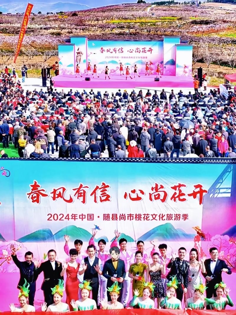 2025上海桃花节：文旅融合新体验 桃花盛宴引热潮
