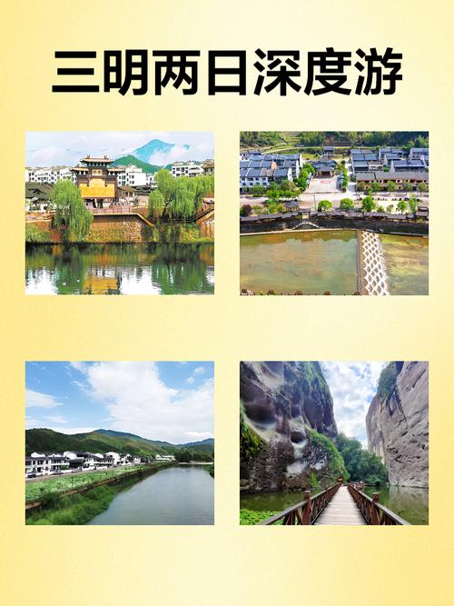 周末去哪儿？快来三明建宁“花海”跑！