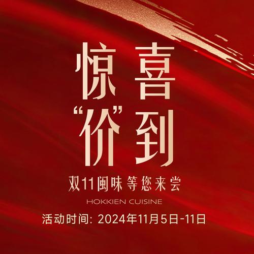 明天正式启动！福州这里有惊喜！