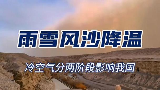 降温20℃九级大风，樱花樱花你还好吗？