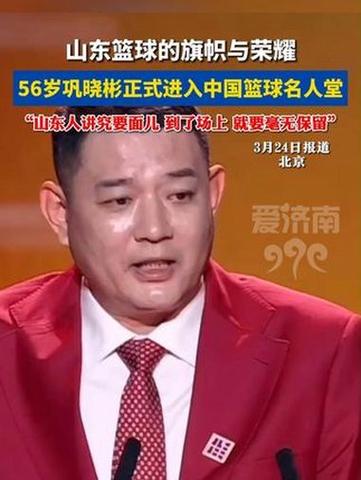 山东发财，巩晓彬发财，高诗岩发财，第1个利好消息！