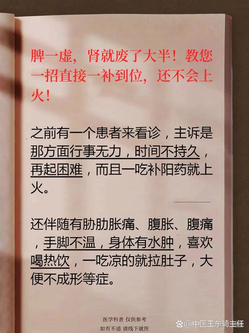 春天困乏没精神，这3菜换着吃，钾”含量高，精神奕奕过春天
