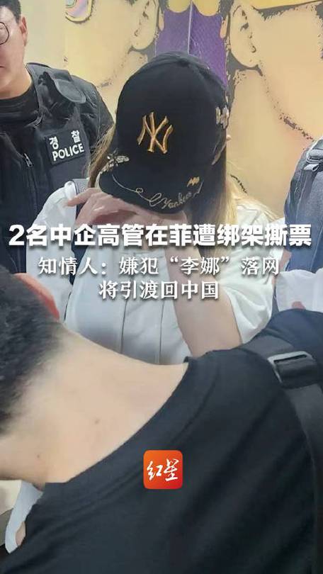 李娜在韩国被捕，不日将引渡回国 3)