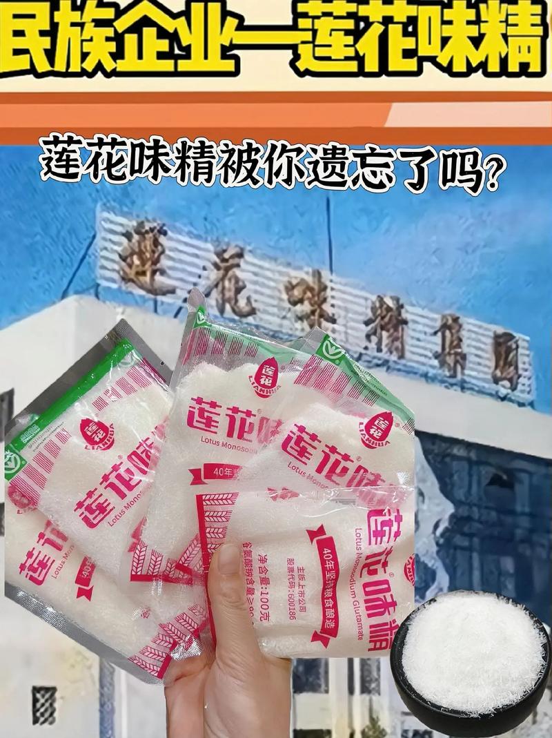 这13款国货食物便宜又健康，为何却被我们遗忘多年？