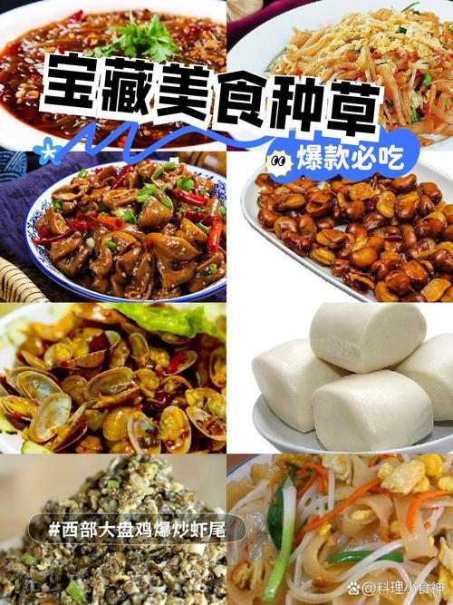 河南十八地代表美食大盘点！你吃过几种？看完流口水！