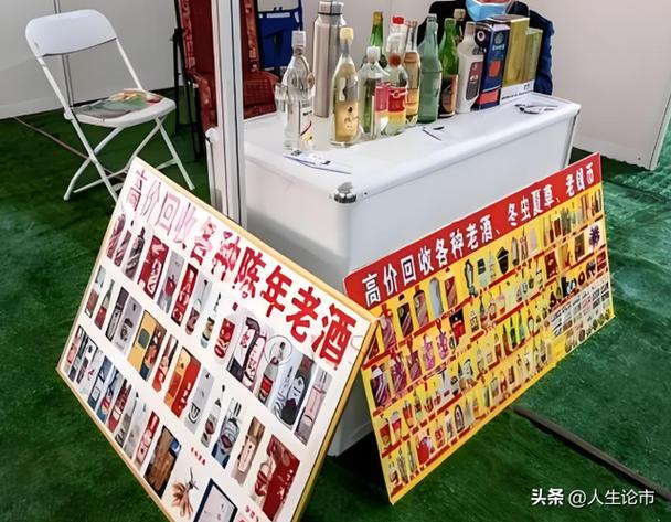 大街上“高价收老酒”原来里面暗藏3种套路，行家：别中计