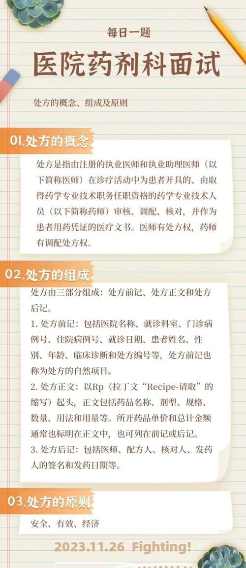 2025年3月31日 第13页