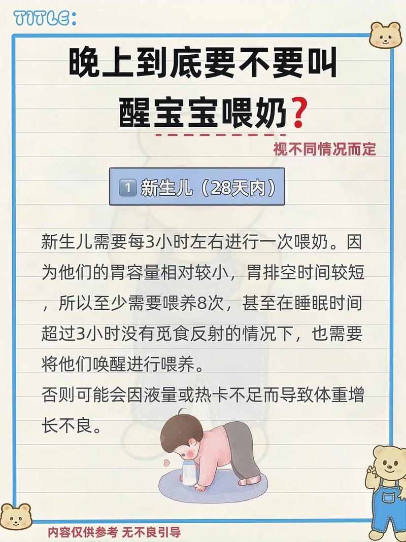 爸爸半夜12点喊宝宝起床喝奶，刚出生15天的她“句句有回应”
