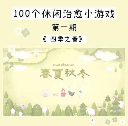 联通四季—长安春信 解锁春日的N种可能