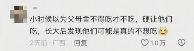“已经到不爱吃零食的地步了”冲上热搜！网友：能看懂的都感慨万千