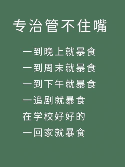 年纪大了要管住嘴，少吃萝卜青菜，常吃4道家常菜，腿脚有劲