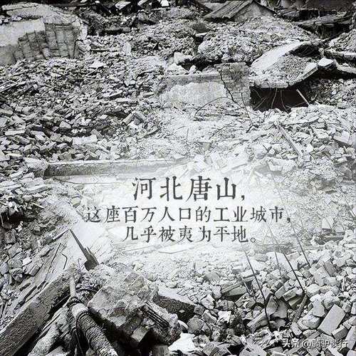 今天7时44分，河北唐山市突发地震