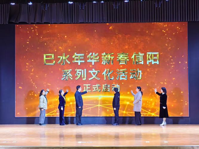 2025信阳文旅宣传推广活动郑州专场圆满举行