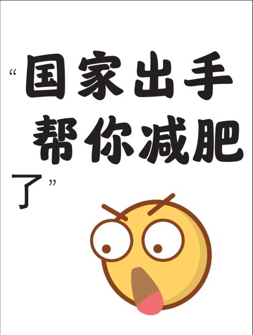 2025年3月 第8页
