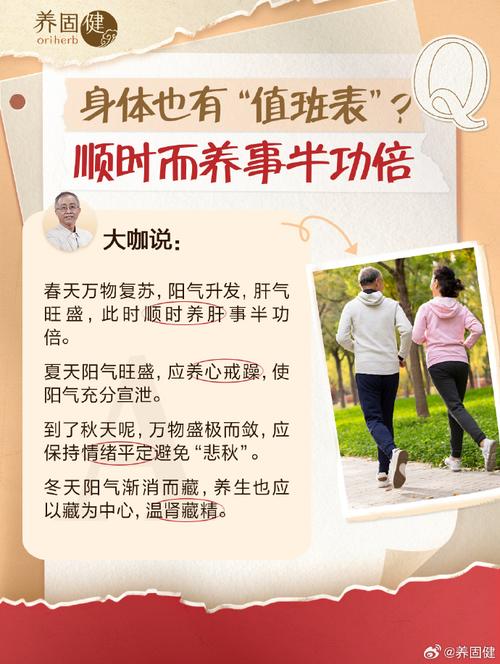年纪大了需养腿，常吃4道蒸菜，养腿强筋骨，走路都带风