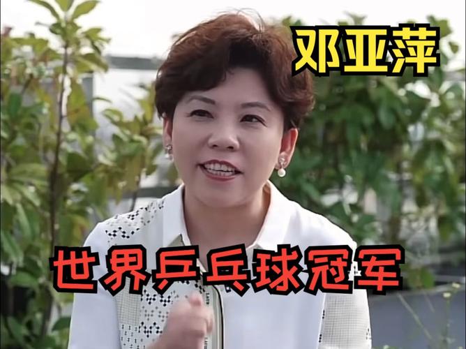 邓亚萍大明湖泛舟引爆热搜，奥运冠军揭秘济南“江南密码”