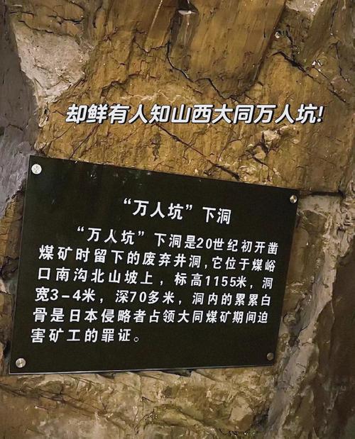 山西废弃古山寨，无人敢进的神秘石洞，为啥70岁老人守着不愿离开