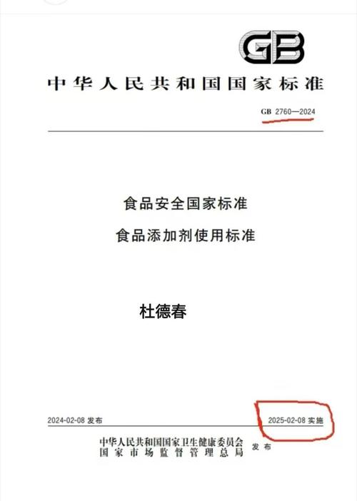 食品标签革命：一场由“零添加”引发的文字祛魅战