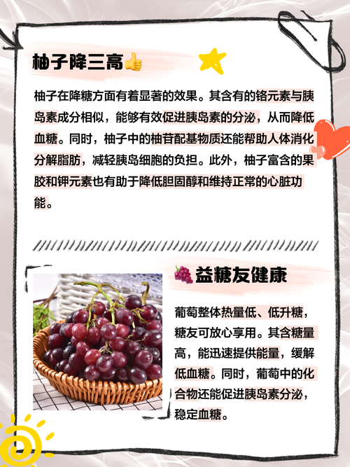 2025年3月 第4页
