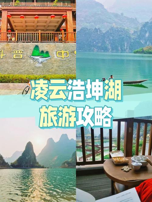2025自驾游打卡第12站，浩坤湖的壮族风情等你来体验！