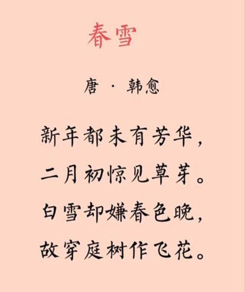 春雪吻金浪，竹山春色开挂啦！