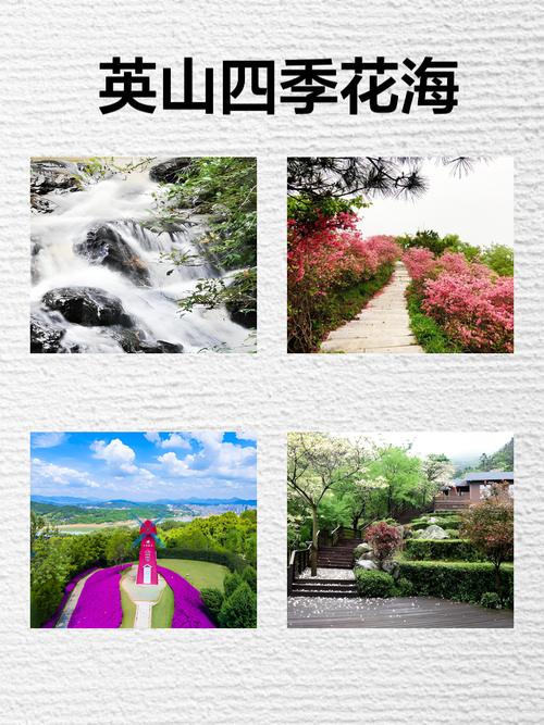 山亭开启“山花烂漫里踏青”主题春季文旅活动