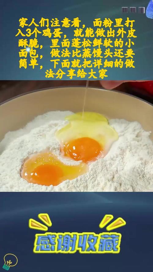 1斤面3个鸡蛋，教你做蓬松萱软大麻花，做法简单，全家人都喜欢