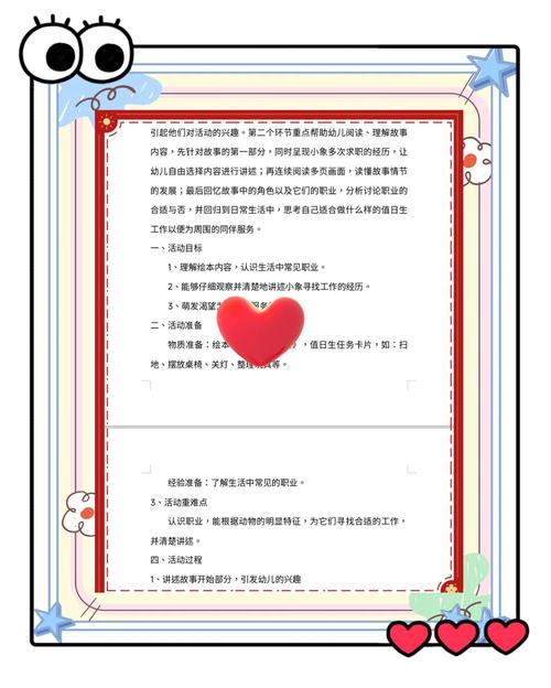 这才是教育，全国最硬核幼儿园，入园即“上班”职业技能拉满