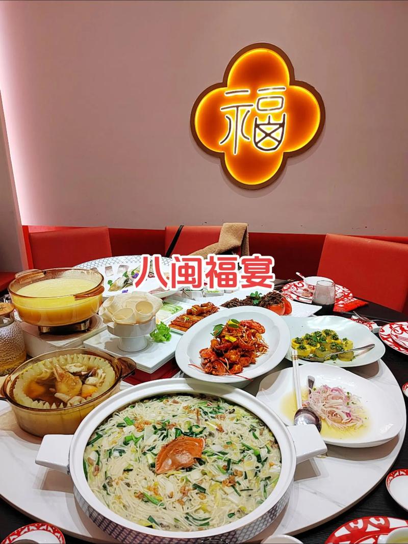 “福”地盛宴福韵满溢赴一场福建美食之约舌尖上的八闽风华