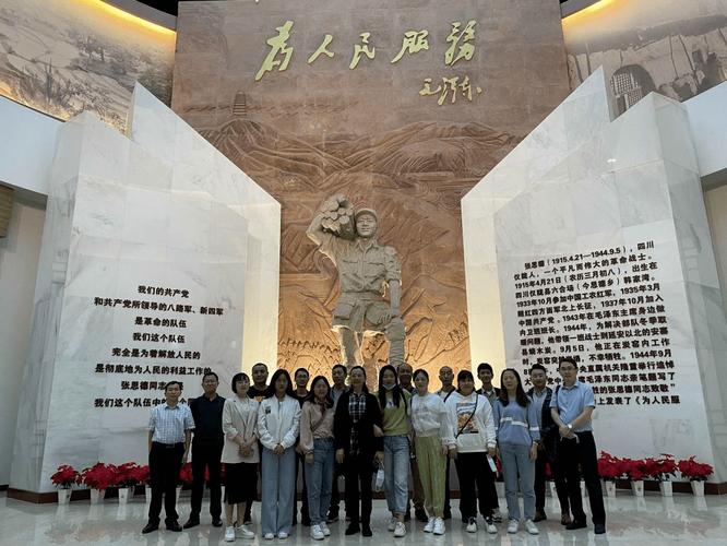 📝正式聘书揭晓，加入张思德纪念馆，开启文化宣讲之旅！
