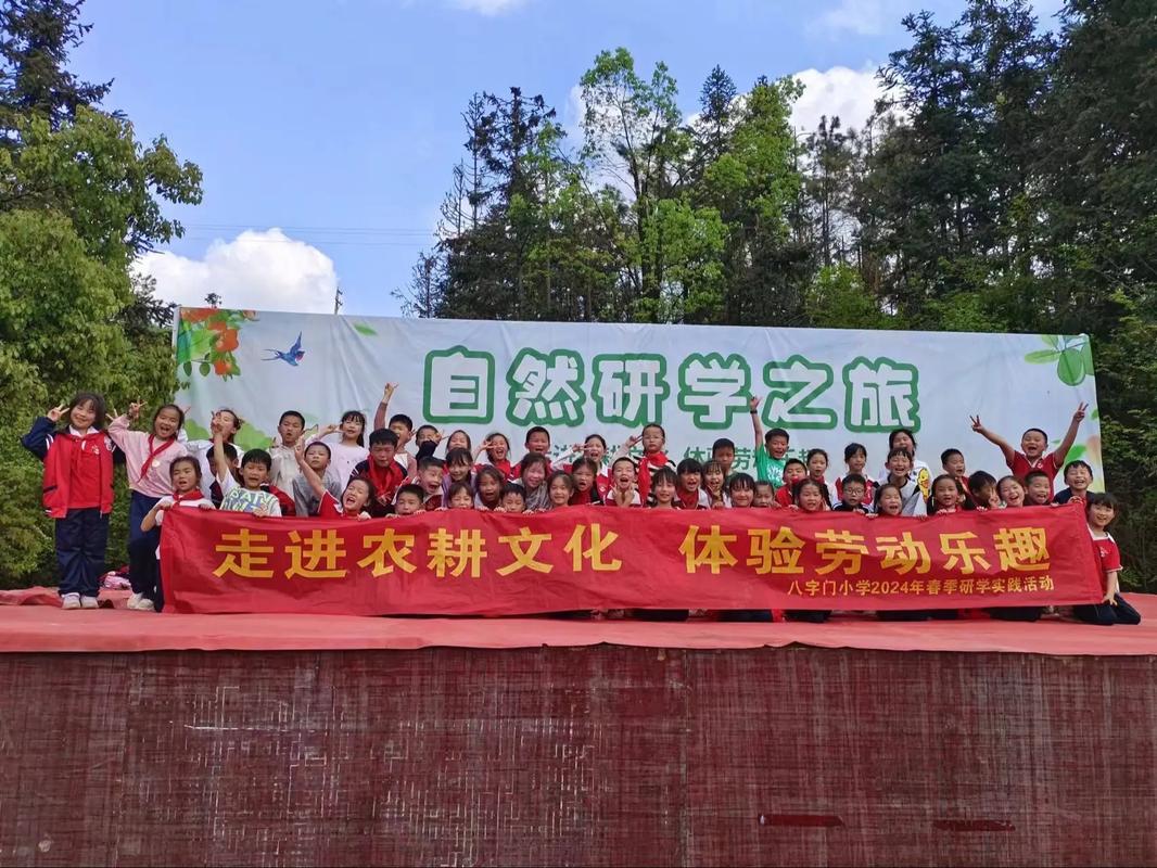 来振兴小镇，开启别样研学之旅！