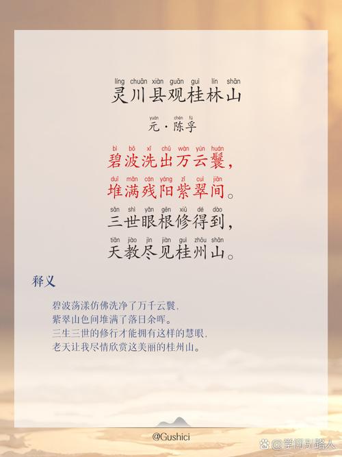 #三月三游灵川 2025见山见水见灵川！三月三来灵川