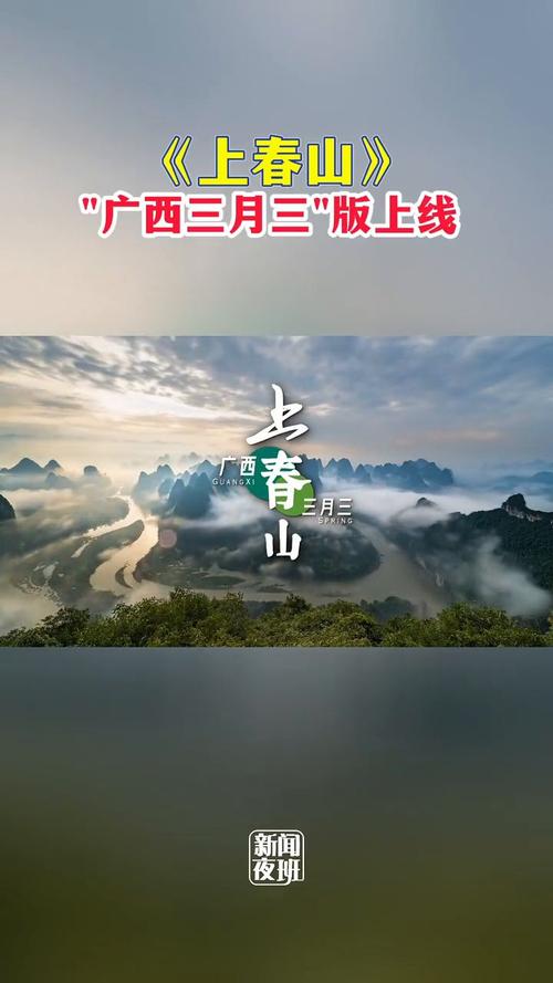 亮点抢先看！2025年古现“三月三”山会即将开幕（内含福利）