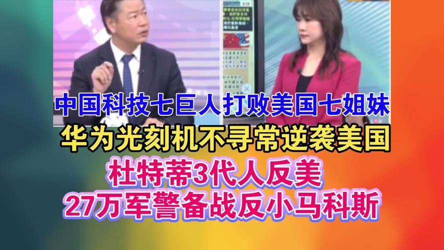 杜特蒂病重入院危在旦夕，小马科斯丑闻缠身，流亡美国成定局！