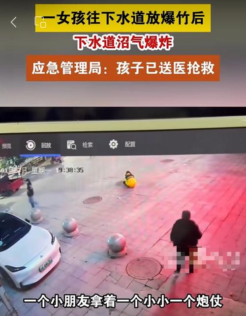 五常一中爆炸了，孩子们紧急撤离，希望没有人受伤