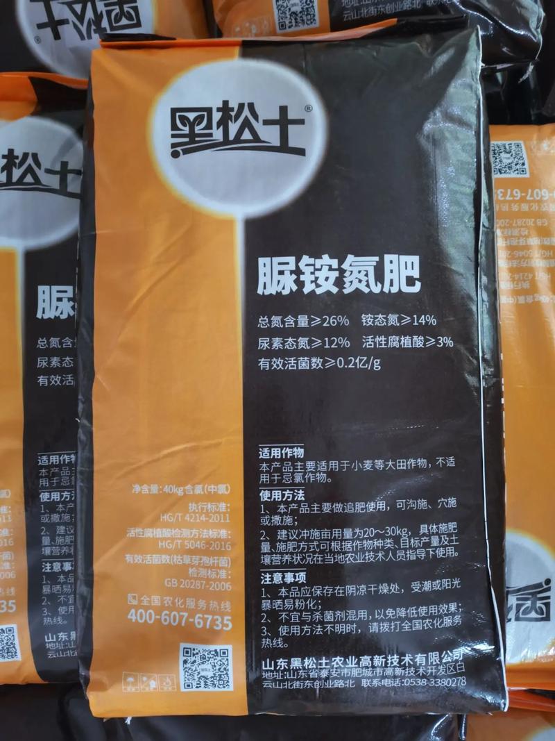 6批次化肥不合格：山东顺佳肥业、沃尔美肥业、村丰农资等上黑榜