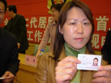 事关二代身份证换领，山东最新发布