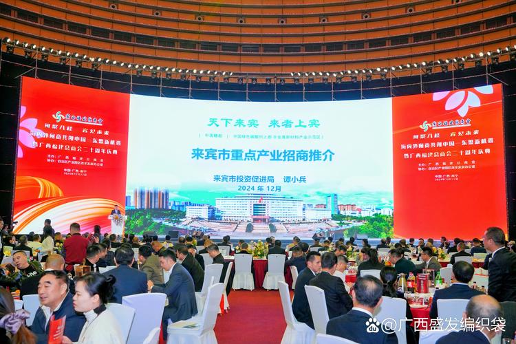“神将镇山河 灵珠耀三原”2025三原县文化旅游推介会正式启动
