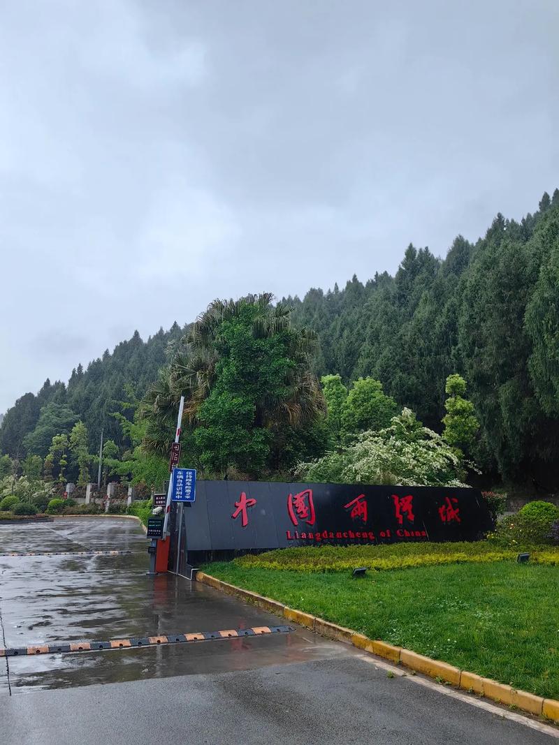 梓潼两弹城值得一游#梓潼旅游#梓潼两弹城 我的旅游足迹
