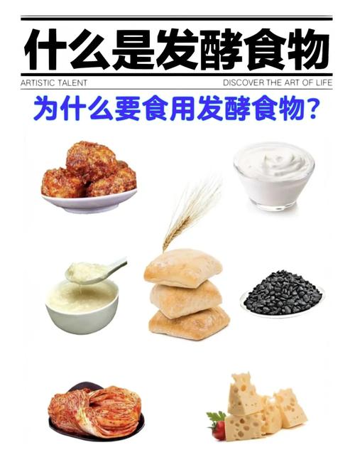 常吃发酵食品，或有助于减少体内炎症！医生提倡：4种食物可多吃