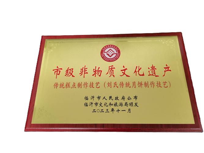 山东够级荣膺非遗，传统扑克焕发新光彩！