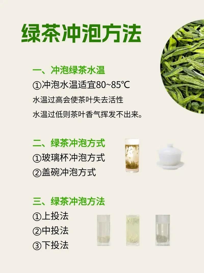 绿茶为什么不能用开水泡？你可能一直在做错这件事！