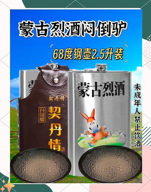 内蒙人喝酒“怪象”高不见茅台，低不碰河套王，反而爱喝这5款