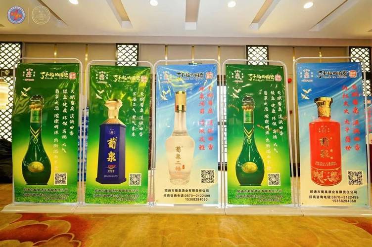 2025年4月 第245页
