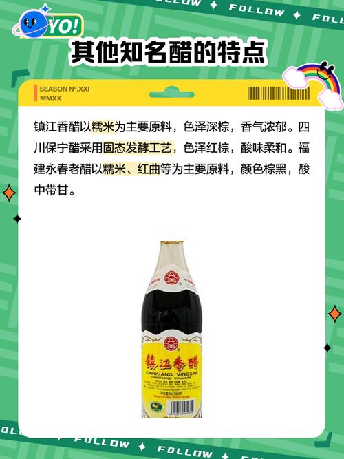 一周食安黑榜：鲜之坊”白砂糖、古渡沉香”田园陈醋